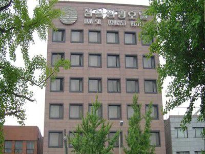 Jam Sil Tourist Hotel Seoul